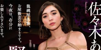 Rowan Blanchard BDSM Porn Fakes