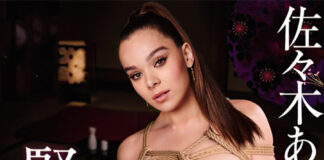 Hailee Steinfeld BDSM Bondage Porn